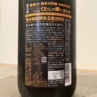 栄光冨士のレビュー by_i_ko_0501