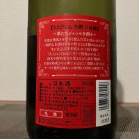 ちえびじんのレビュー by_i ko