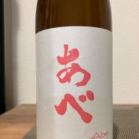 
            あべ_
            i koさん