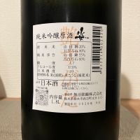 姿のレビュー by_i_ko_0501