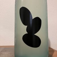 Ohmine (大嶺)