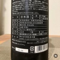飛囀のレビュー by_i ko