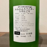 エムエムスパイダーのレビュー by_i ko