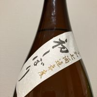 写楽（冩樂）のレビュー by_i ko