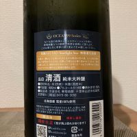 OCEAN99のレビュー by_i ko