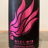 
            栄光冨士_
            i koさん