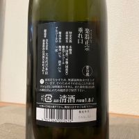 楽器正宗のレビュー by_i_ko_0501