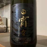 宵々のレビュー by_i_ko_0501