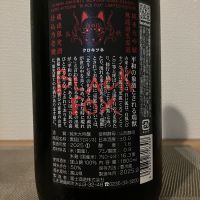 栄光冨士のレビュー by_i ko