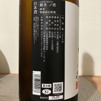 雁木のレビュー by_i_ko_0501