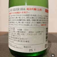 よこやまのレビュー by_i ko