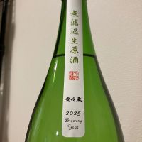 望のレビュー by_i_ko_0501