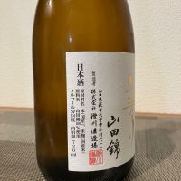 東洋美人のレビュー by_i_ko_0501
