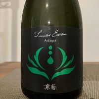 総乃寒菊のレビュー by_i ko