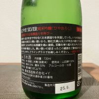 よこやまのレビュー by_i ko