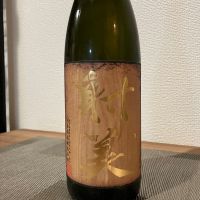 射美のレビュー by_i_ko_0501