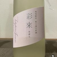 
            彩來_
            i koさん