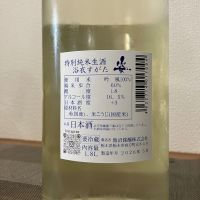 姿のレビュー by_i_ko_0501