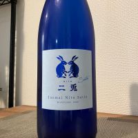 二兎のレビュー by_i_ko_0501