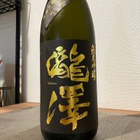 瀧澤のレビュー by_i_ko_0501