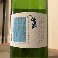 屋守のレビュー by_i_ko_0501