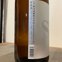 SGのレビュー by_i_ko_0501