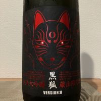 栄光冨士