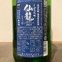 栄光冨士のレビュー by_i ko