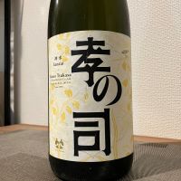 孝の司のレビュー by_i_ko_0501