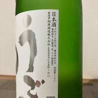 雨後の月のレビュー by_i_ko_0501