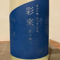 
            彩來_
            i koさん