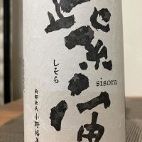 
            紫宙_
            i koさん