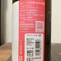あべのレビュー by_i ko