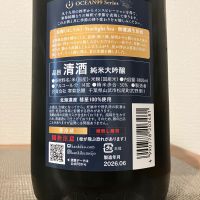 OCEAN99のレビュー by_i_ko_0501