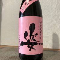 姿のレビュー by_i_ko_0501