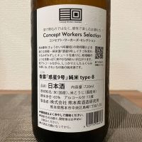 香露のレビュー by_i ko