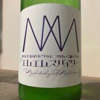 エムエムスパイダーのレビュー by_i_ko_0501