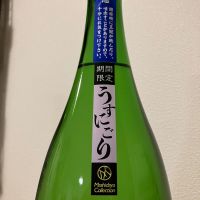 エムエムスパイダーのレビュー by_i_ko_0501