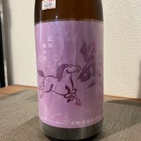 若駒のレビュー by_i_ko_0501