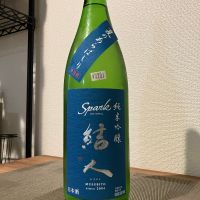 結人のレビュー by_i_ko_0501