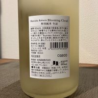 Bunraku Rebornのレビュー by_i_ko_0501