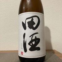 田酒のレビュー by_i_ko_0501