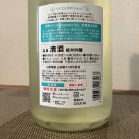 OCEAN99のレビュー by_i_ko_0501