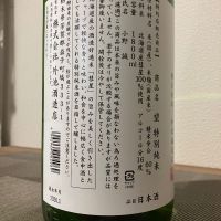 望のレビュー by_i_ko_0501