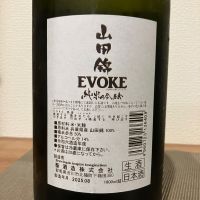 聖のレビュー by_i ko