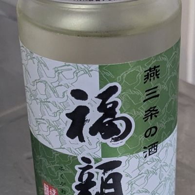 福顔のレビュー by_名無しの権兵衛