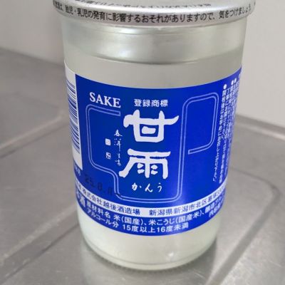 甘雨のレビュー by_名無しの権兵衛