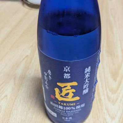 京姫  匠のレビュー by_名無しの権兵衛