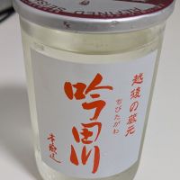 
            吟田川_
            名無しの権兵衛さん