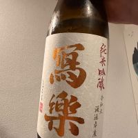 
            写楽（冩樂）_
            関洋平さん